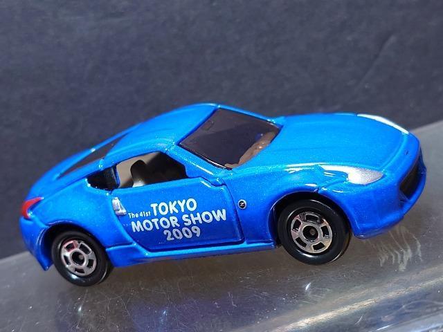 41񓌋[^[V[2009g~JNO.5 YtFAfBy