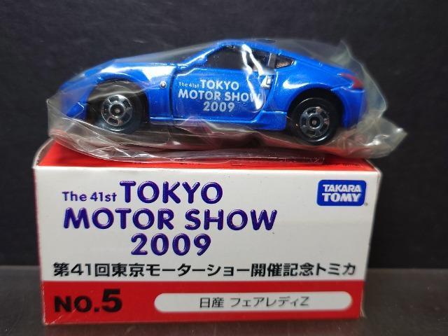 41񓌋[^[V[2009g~JNO.5 YtFAfBy