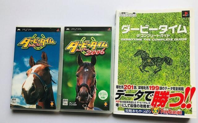 PSP ダービータイム 2006 ザ・コンプリートガイド ハガキ 攻略本 Derby Time Complete Guide < ゲーム本体/ソフト PSP ダービータイム 2006 ザ・コンプリートガイド ハガキ 攻略本 Derby Time Complete Guide < ゲーム本体/ソフトの