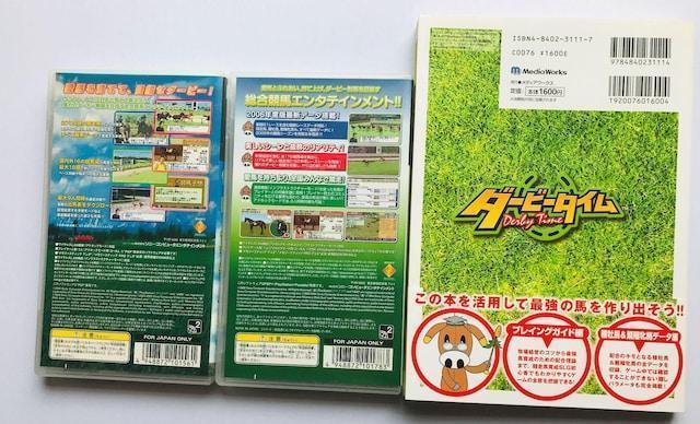 PSP ダービータイム 2006 ザ・コンプリートガイド ハガキ 攻略本 Derby Time Complete Guide < ゲーム本体/ソフト PSP ダービータイム 2006 ザ・コンプリートガイド ハガキ 攻略本 Derby Time Complete Guide < ゲーム本体/ソフトの