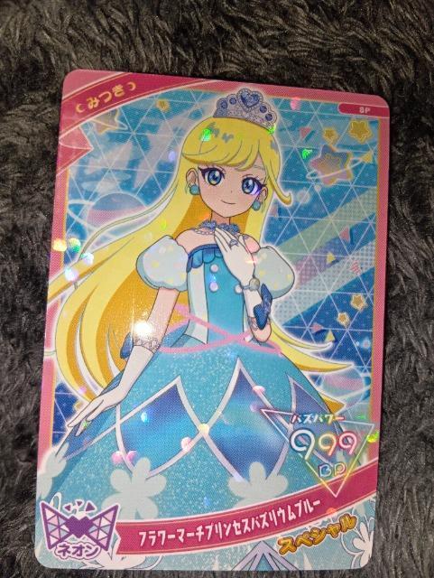 Ђ݂̃ACv݂t[}[`vZX񔄕i 