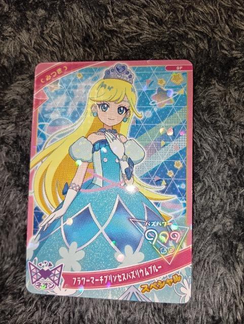 Ђ݂̃ACv݂t[}[`vZX񔄕i