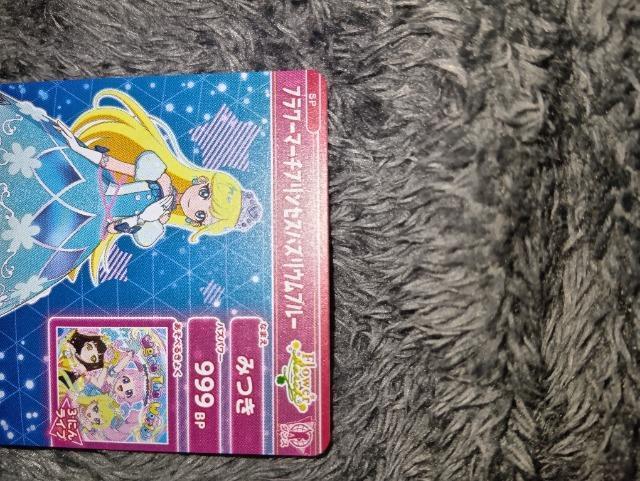 Ђ݂̃ACv݂t[}[`vZX񔄕i