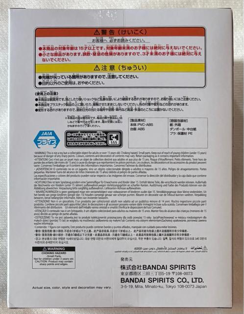 SAKAMOTO DAYS TJgfCY VIBRATION STARS  U  zr[ 