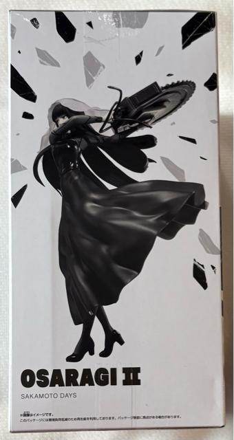 SAKAMOTO DAYS TJgfCY VIBRATION STARS  U  zr[ 