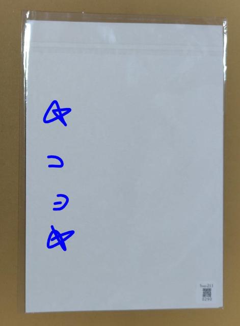 さのまる フレーム切手 Vol.3 合計1340円分 日本郵便 新品 未開封 < ホビー  さのまる フレーム切手 Vol.3 合計1340円分 日本郵便 新品 未開封 < ホビーの