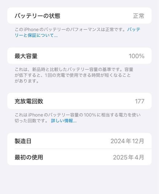iPhone16ProMax256GBfU[g`^jE  Ɠd/AV 