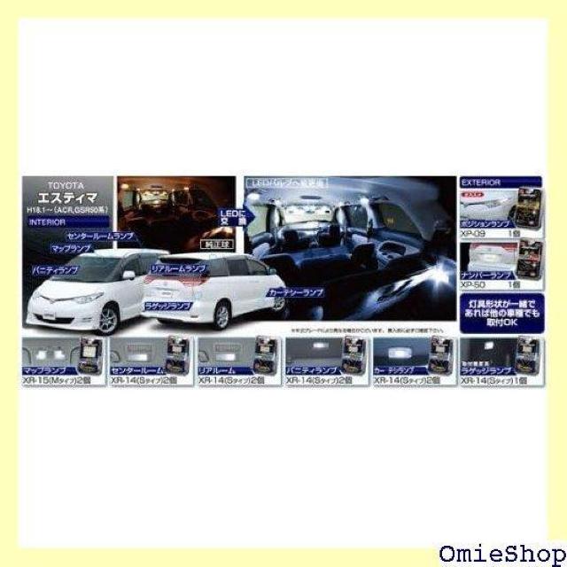 IPF ルームランプ LED T10 T10×31 G14 バルブ プレート 7000K XR-15 354 < 自動車/バイク IPF ルームランプ LED T10 T10×31 G14 バルブ プレート 7000K XR-15 354 < 自動車/バイク