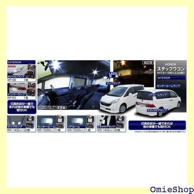 IPF ルームランプ LED T10 T10×31 G14 バルブ プレート 7000K XR-15 354 < 自動車/バイク IPF ルームランプ LED T10 T10×31 G14 バルブ プレート 7000K XR-15 354 < 自動車/バイク