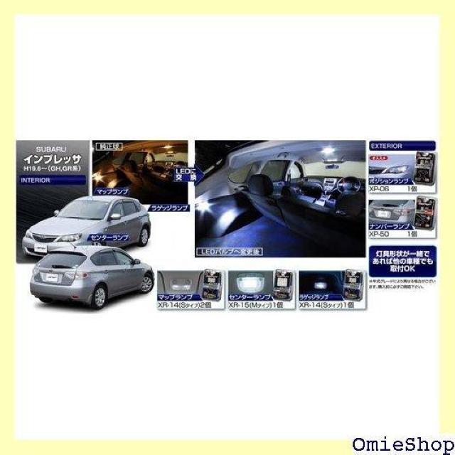 IPF ルームランプ LED T10 T10×31 G14 バルブ プレート 7000K XR-15 354 < 自動車/バイク IPF ルームランプ LED T10 T10×31 G14 バルブ プレート 7000K XR-15 354 < 自動車/バイク