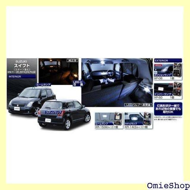 IPF ルームランプ LED T10 T10×31 G14 バルブ プレート 7000K XR-15 354 < 自動車/バイク IPF ルームランプ LED T10 T10×31 G14 バルブ プレート 7000K XR-15 354 < 自動車/バイク