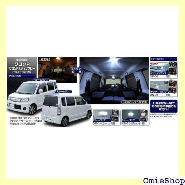 IPF ルームランプ LED T10 T10×31 G14 バルブ プレート 7000K XR-15 354 < 自動車/バイク IPF ルームランプ LED T10 T10×31 G14 バルブ プレート 7000K XR-15 354 < 自動車/バイク