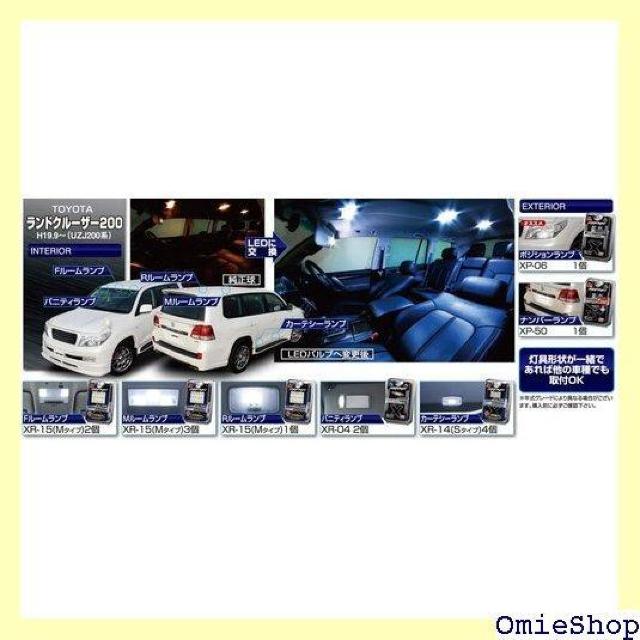 IPF ルームランプ LED T10 T10×31 G14 バルブ プレート 7000K XR-15 354 < 自動車/バイク IPF ルームランプ LED T10 T10×31 G14 バルブ プレート 7000K XR-15 354 < 自動車/バイク