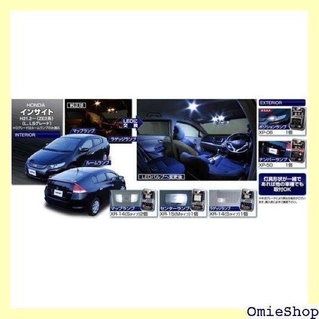 IPF ルームランプ LED T10 T10×31 G14 バルブ プレート 7000K XR-15 354 < 自動車/バイク IPF ルームランプ LED T10 T10×31 G14 バルブ プレート 7000K XR-15 354 < 自動車/バイク