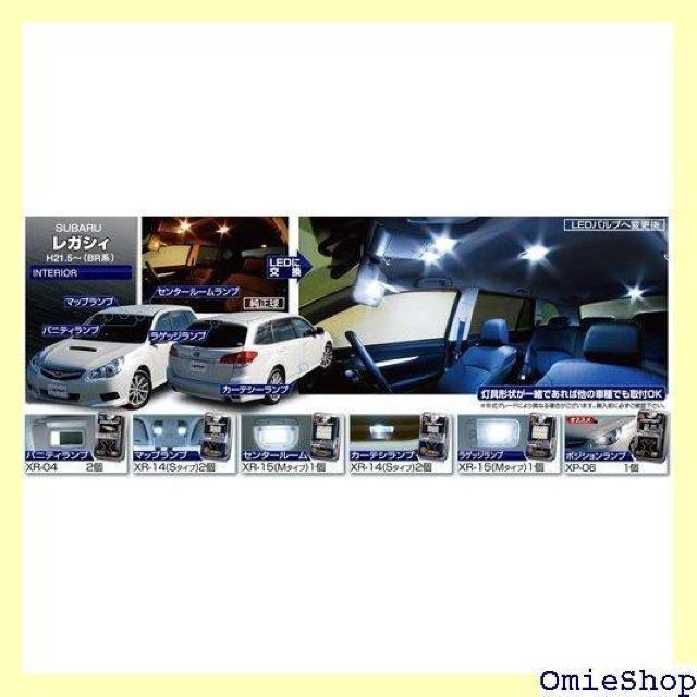 IPF ルームランプ LED T10 T10×31 G14 バルブ プレート 7000K XR-15 354 < 自動車/バイク IPF ルームランプ LED T10 T10×31 G14 バルブ プレート 7000K XR-15 354 < 自動車/バイク