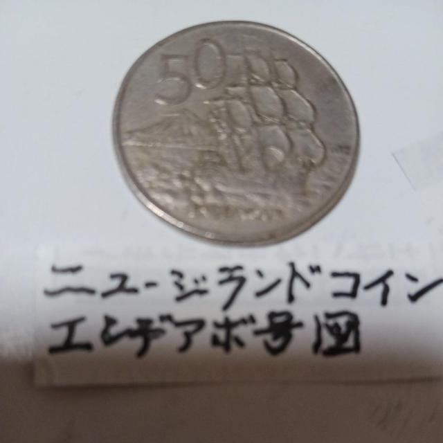 旧ニュージランドコイン < ホビー 旧ニュージランドコイン < ホビーの