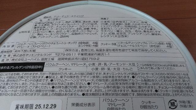 ][g2025X'masA\[ebhXEB[c  CeA/Ct 