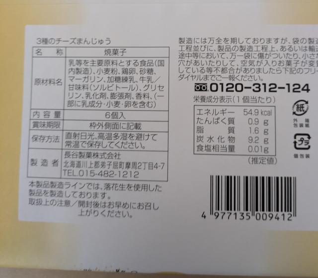 ykCzJف@3̃`[Y܂񂶂イ  O/hN 