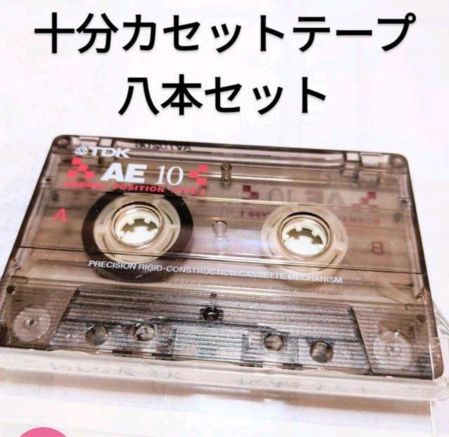 TaDK AE10 10JZbge[v 8{Zbg   Ɠd/AV 