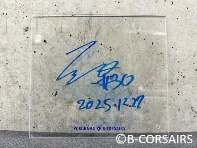 12月27日 vsアルティーリ千葉【GAME1】 須藤 昂矢選手 直筆サイン入りヒーローパネル(写真付き) < レジャー/スポーツ 12月27日 vsアルティーリ千葉【GAME1】 須藤 昂矢選手 直筆サイン入りヒーローパネル(写真付き) < レジャー/スポーツの