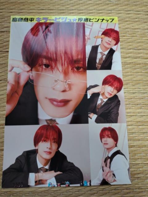 ベツコミ付録 厚紙両面ピンナップ < タレントグッズ ベツコミ付録 厚紙両面ピンナップ < タレントグッズの