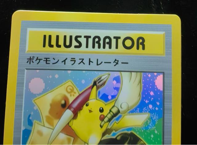 ���� �|�P�����J�[�h �C���X�g���[�^�[ �s�J�`���E ������ �v���� �񔄕i ������ �����A �R���N�^�[���ޕi �� �g���[�f�B���O�J�[�h�� 