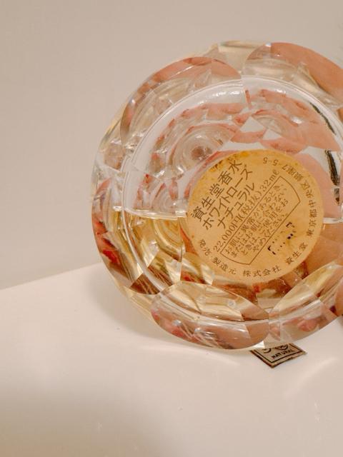 SHISEIDO ������ �z���C�g���[�Y �i�`������ �p���t�@�� �󏭍��� 32ml �� ����/�R�X��/�l�C���� 