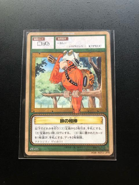 �Q�O�O�Q�o���_�C�����s�[�X�b�`�q�cDASS HYPER BATTLE�J�|�h/�m�i-�O�P�E�N�ł��m���̑��_�n �� �A�j��/�R�~�b�N/�L�����N�^�[�� 