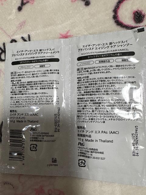 H&S �w�b�h�X�p�@�A�h�o���X�h�G�C�W���O�P�A�V�����v�[�@�g���[�g�����g �� ����/�R�X��/�l�C���� 