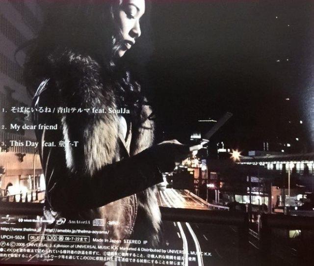 そばにいるね/青山テルマfeat. SoulJa < CD/DVD/ビデオ そばにいるね/青山テルマfeat. SoulJa < CD/DVD/ビデオの