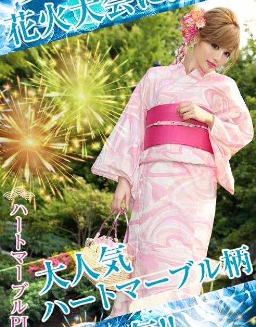 Rady☆大人気柄ハートマーブル☆浴衣☆ピンク☆新品 < ブランド Rady☆大人気柄ハートマーブル☆浴衣☆ピンク☆新品 < ブランドの