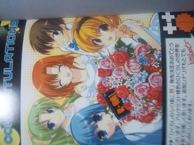 PS2ソフト特典「ひぐらしのなく頃に」ブックレット < アニメ/コミック/キャラクター PS2ソフト特典「ひぐらしのなく頃に」ブックレット < アニメ/コミック/キャラクターの