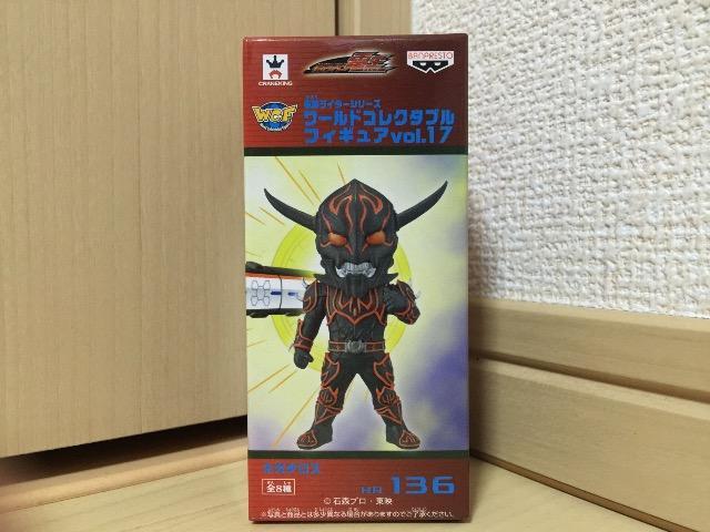 仮面ライダー コレクタブルフィギュア vol.17 KR136 ネガタロス < ホビー 仮面ライダー コレクタブルフィギュア vol.17 KR136 ネガタロス < ホビーの