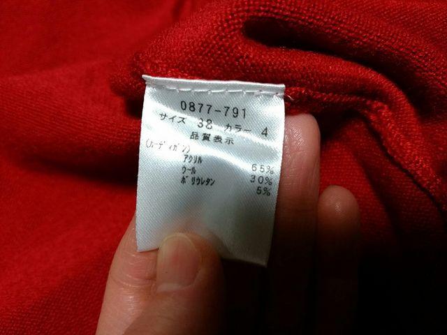 S.P.R ニット アンサンブル 美品 カーディガン < 女性ファッション S.P.R ニット アンサンブル 美品 カーディガン < 女性ファッションの