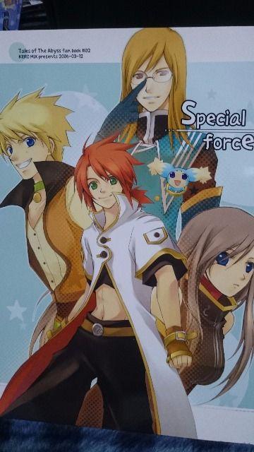 eBANeCYIuWArX uspecial forcevKERO MIX   Aj/R~bN/LN^[ 