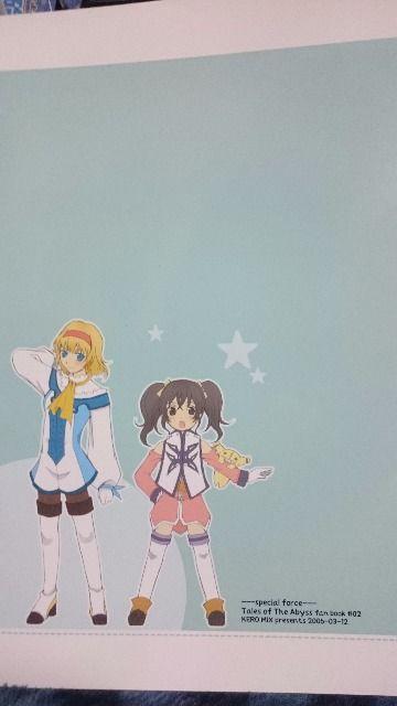 eBANeCYIuWArX uspecial forcevKERO MIX  Aj/R~bN/LN^[ 