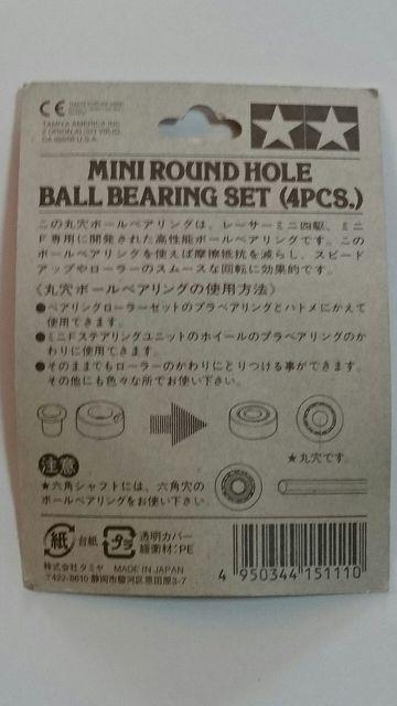 TAMIYA~jl O[hAbvp[cIی{[xAO4Zbg  zr[ 