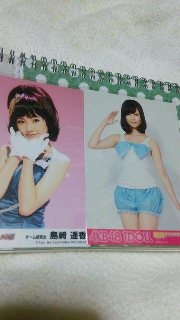 AKB48ʐ^ Zbg2  ^gObY 