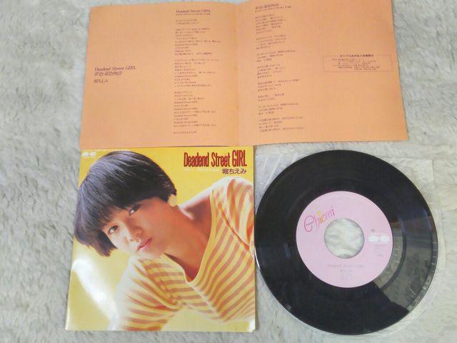 �V���O�����R�[�h �x������ Deadend street girl �G�b�Z���V�����V�����v�[CM��'85  �� CD/DVD/�r�f�I�� 