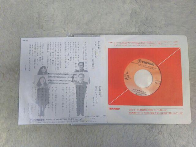 シングルレコード 道上洋三/お花ちゃん さそわれて大阪 '84/3 < CD/DVD/ビデオ シングルレコード 道上洋三/お花ちゃん さそわれて大阪 '84/3 < CD/DVD/ビデオの