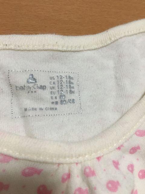 ベビーGAP 長袖肌着 80cm < キッズ/ベビー  ベビーGAP 長袖肌着 80cm < キッズ/ベビーの