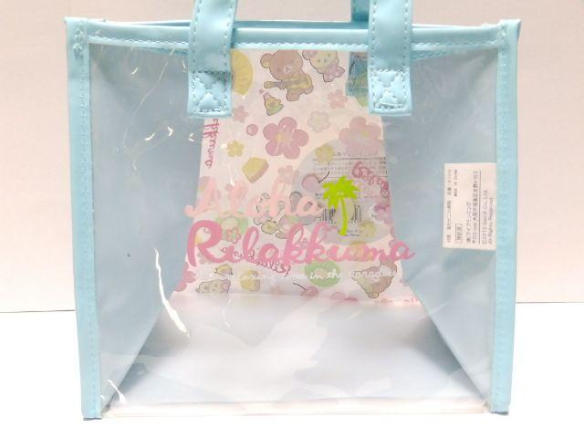 ybN}z.Lv.C.v[ rj[g[gobO  Aj/R~bN/LN^[ 