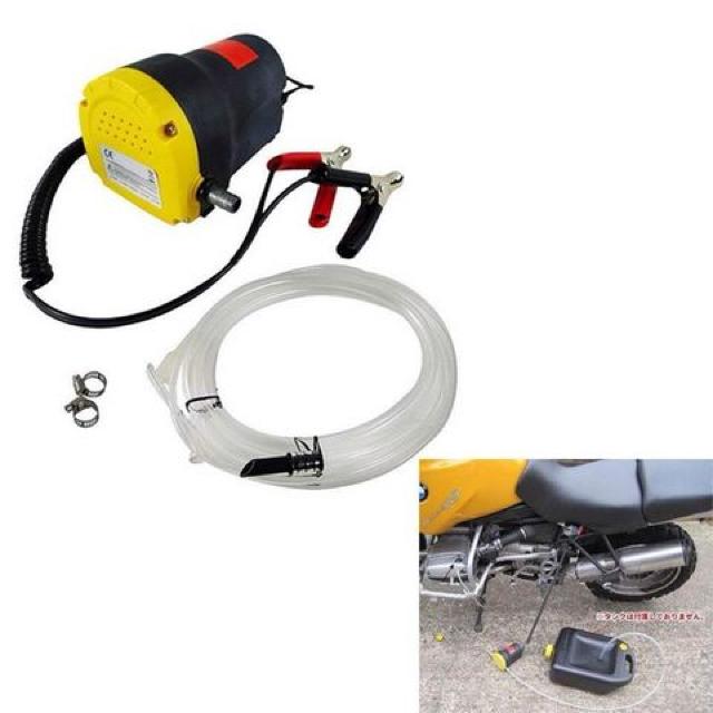 送料無料#新品#2個セット#電動 式 オイル チェンジャー 上抜き < 自動車/バイク 送料無料#新品#2個セット#電動 式 オイル チェンジャー 上抜き < 自動車/バイク