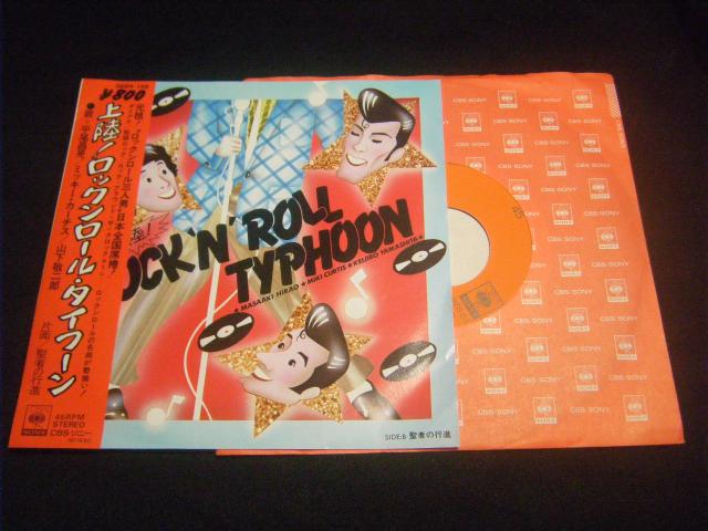 平尾昌晃ミッキー・カーチス山下敬二郎 上陸 ロックンロール・ < CD/DVD/ビデオ 平尾昌晃ミッキー・カーチス山下敬二郎 上陸 ロックンロール・ < CD/DVD/ビデオの