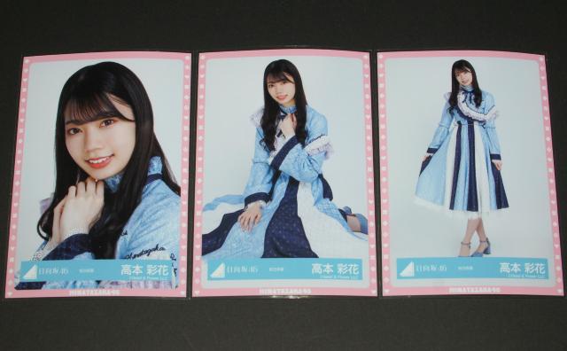 46 ʐ^RZ~Rv@{ʉԁ@gߑ   ^gObY 