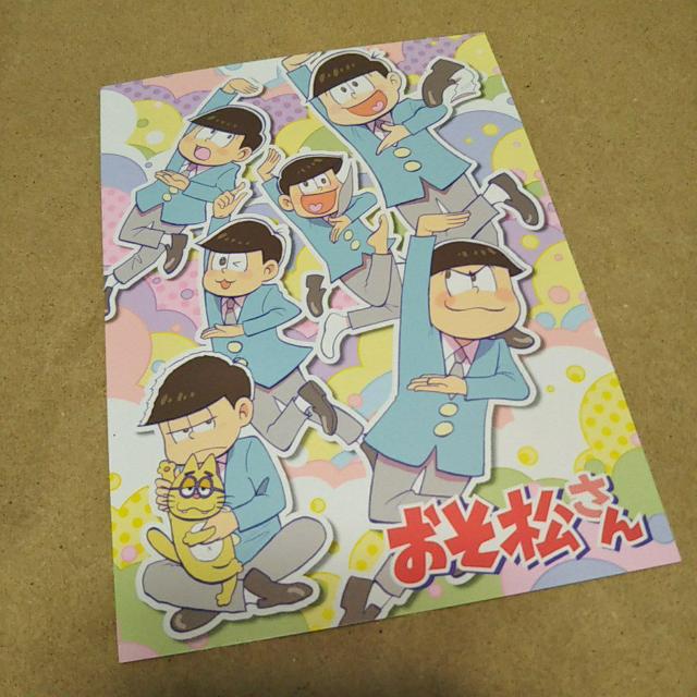 漫画おそ松さん 非売品ポストカード < アニメ/コミック/キャラクター  漫画おそ松さん 非売品ポストカード  < アニメ/コミック/キャラクターの