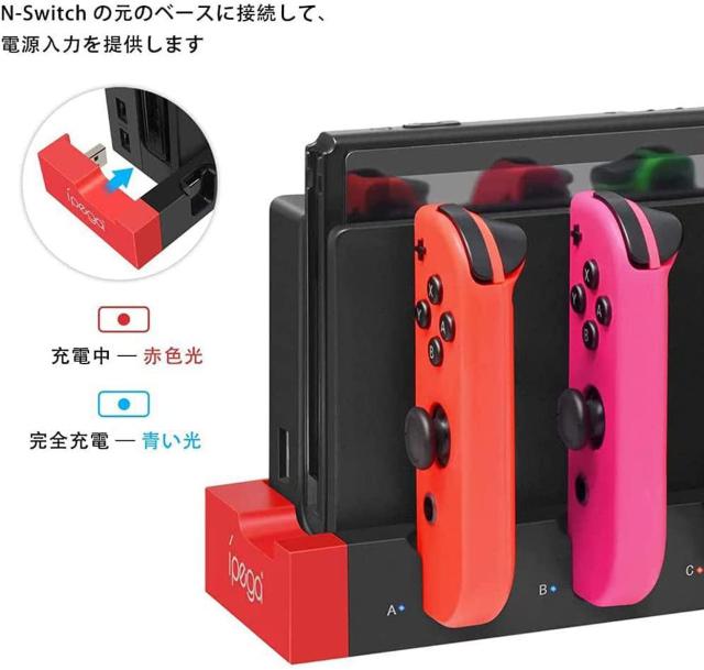 Joy-Con コントローラー充電 4台同時充電可能 < ゲーム本体/ソフト  Joy-Con コントローラー充電 4台同時充電可能 < ゲーム本体/ソフトの