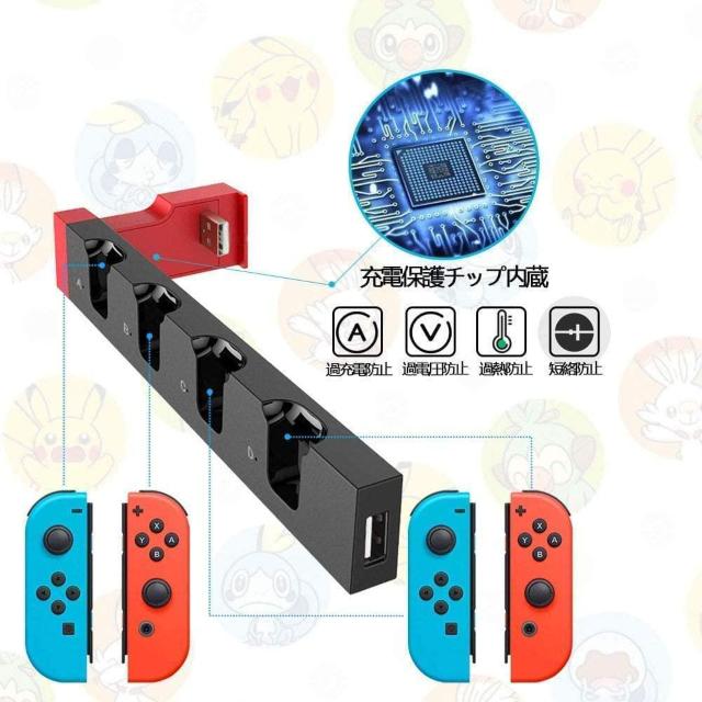 Joy-Con コントローラー充電 4台同時充電可能 < ゲーム本体/ソフト  Joy-Con コントローラー充電 4台同時充電可能 < ゲーム本体/ソフトの