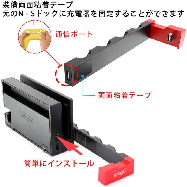 Joy-Con コントローラー充電 4台同時充電可能 < ゲーム本体/ソフト  Joy-Con コントローラー充電 4台同時充電可能 < ゲーム本体/ソフトの