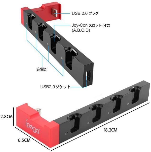 Joy-Con コントローラー充電 4台同時充電可能 < ゲーム本体/ソフト  Joy-Con コントローラー充電 4台同時充電可能 < ゲーム本体/ソフトの